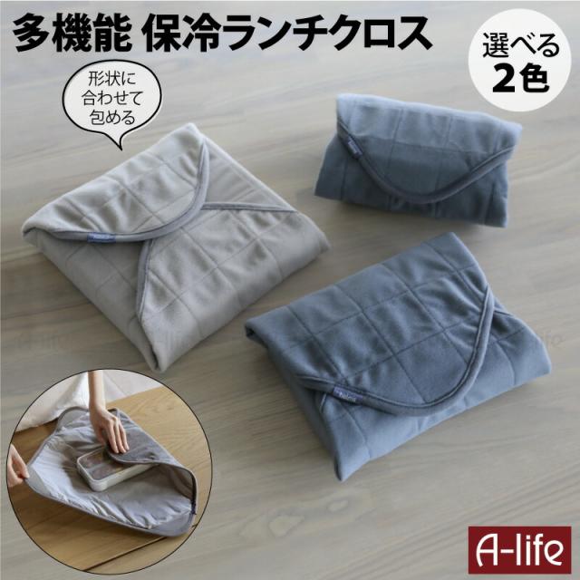 ランチクロスグレーベージュシンプル