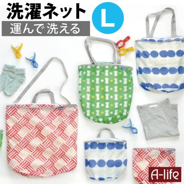 かわいいランドリーバッグM