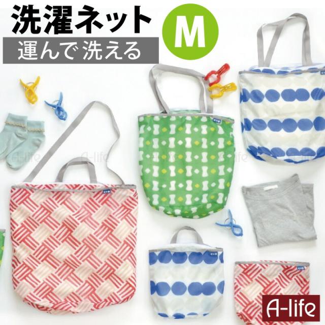 かわいいランドリーバッグM