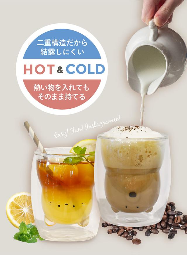 耐熱ガラスどうぶつグラス270ml１個ネコシロクマイヌかわいいタンブラーグラスおしゃれコップ