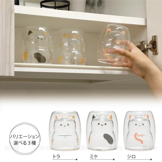 耐熱ガラスネコグラス270ml1個ねこ猫かわいいタンブラーグラスおしゃれコップ