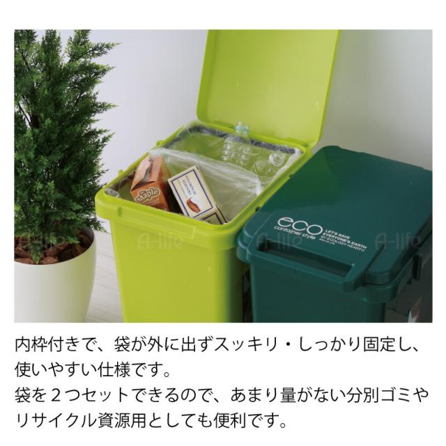 連ふた付きるゴミ箱45リットル1個