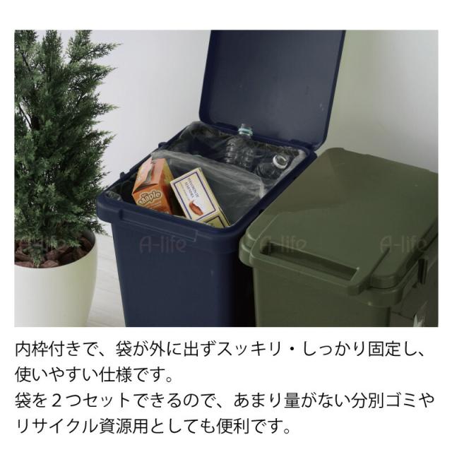 連結できるゴミ箱45リットル1個