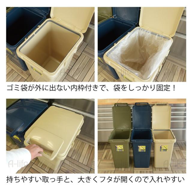 連結できるゴミ箱45リットル1個
