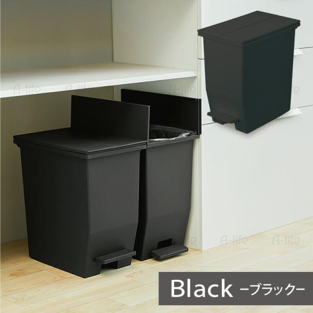ペダル式ゴミ箱20L1個日本製抗菌ふた付き