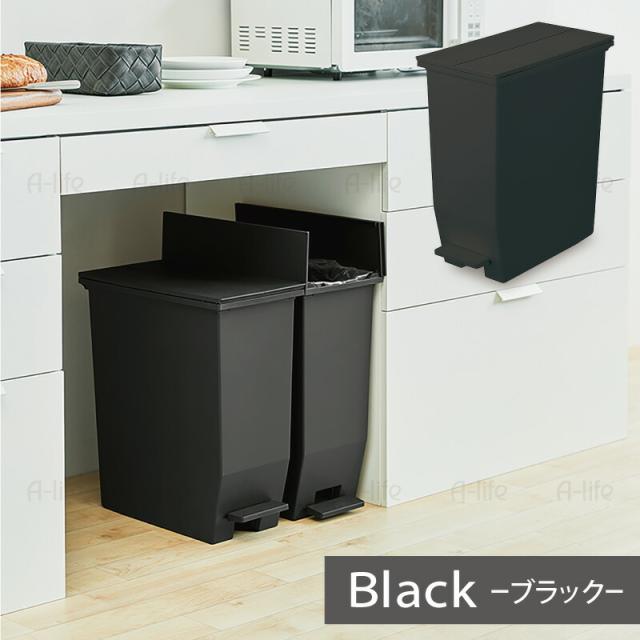 ペダル式ゴミ箱35L1個日本製抗菌ふた付き