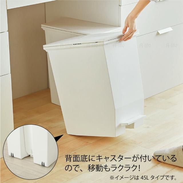 ペダル式ゴミ箱35L1個日本製抗菌ふた付き