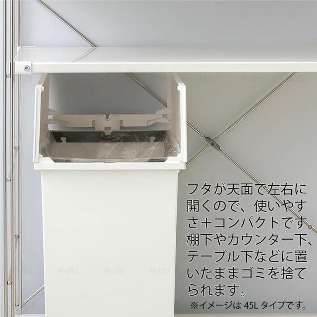 ペダル式ゴミ箱35L1個日本製抗菌ふた付き