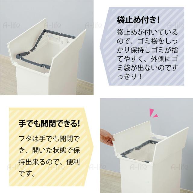 ペダル式ゴミ箱35L1個日本製抗菌ふた付き