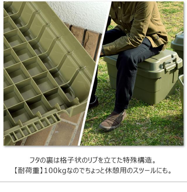 丈夫な収納ボックス70Lグレーカーキ