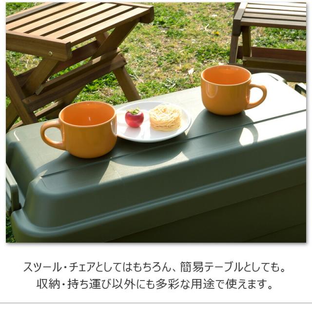 丈夫な収納ボックス70Lグレーカーキ