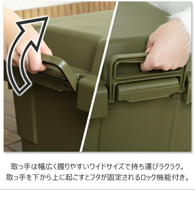 丈夫な収納ボックス70Lグレーカーキ