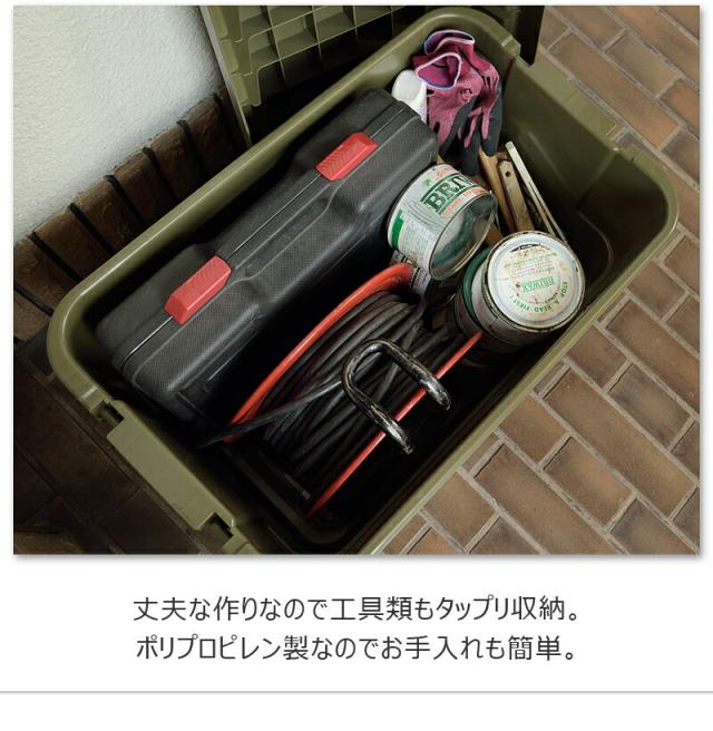丈夫な収納ボックス70Lグレーカーキ