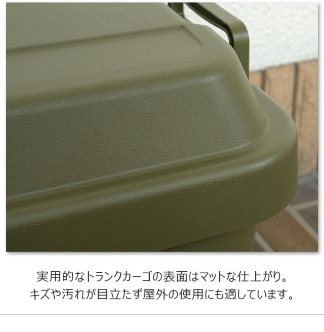 丈夫な収納ボックス70Lグレーカーキ