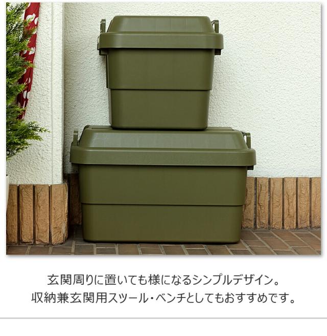 丈夫な収納ボックス70Lグレーカーキ