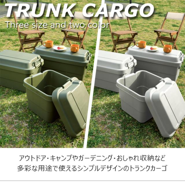 保存版 収納ケース 50l グレー カーキ １個 収納ボックス ガレージ 収納 アウトドア キャンプ 工具入れ 道具入れ 国際ブランド Www Iacymperu Org