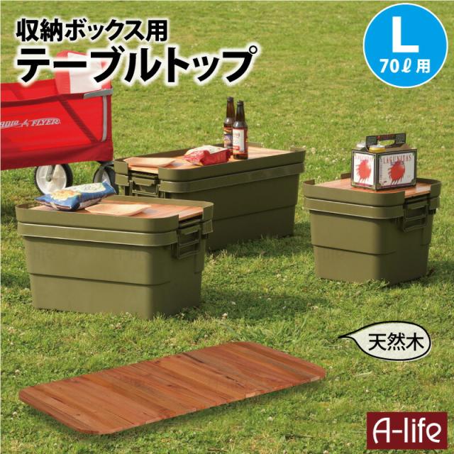 KIMI CAMP 木製アウトドアテーブル天板 収納ケース付き Amazon.co.jp: KIMICAMP キャンプ テーブル 木製 折りたたみ式