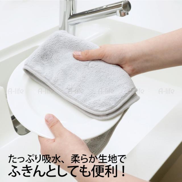 たっぷり吸水マットキッチン水切りマットマイクロファイバー無地グレー