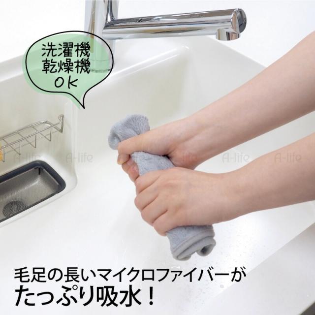 たっぷり吸水マットキッチン水切りマットマイクロファイバー無地グレー