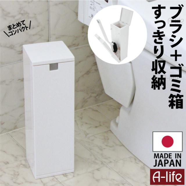 トイレブラシとトイレポットがひとまとめアイコンポ