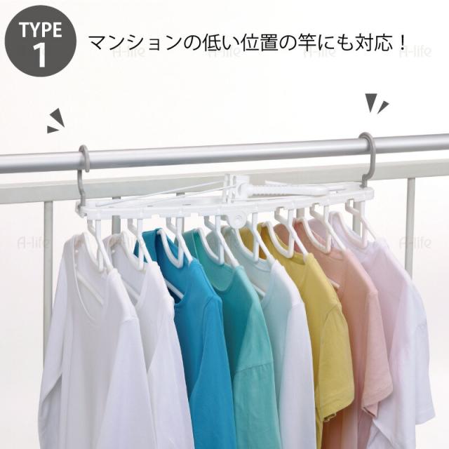 洗濯ハンガー8連ハンガー伸縮白