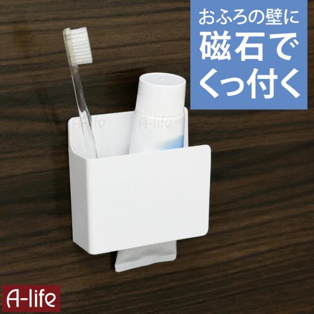 磁着バスポケット大