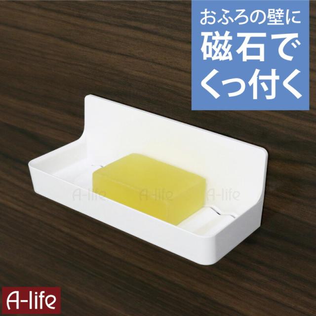 磁着バスミラー