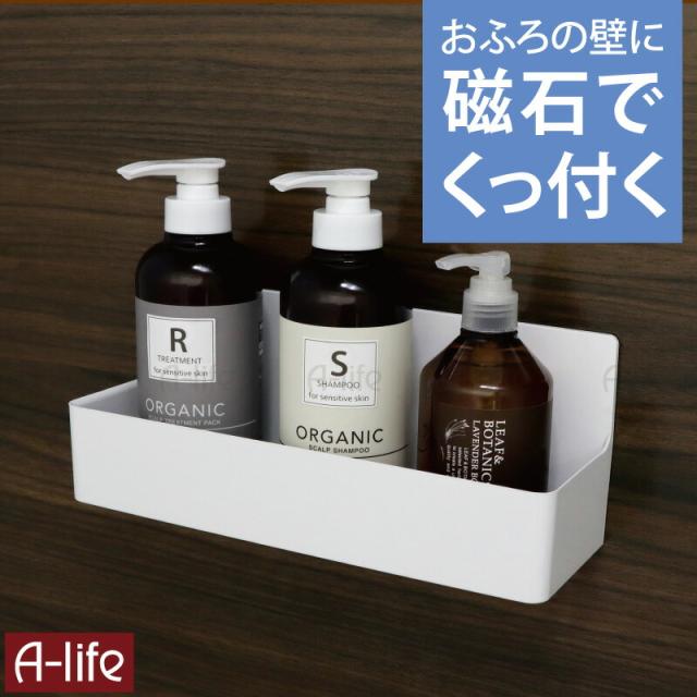 磁着バスタオルバー