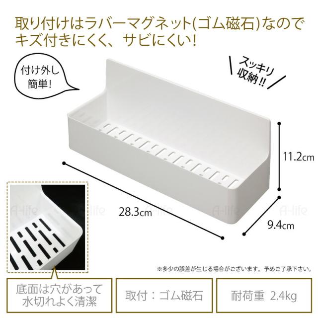 マグネットお風呂タオルハンガー磁着SQ