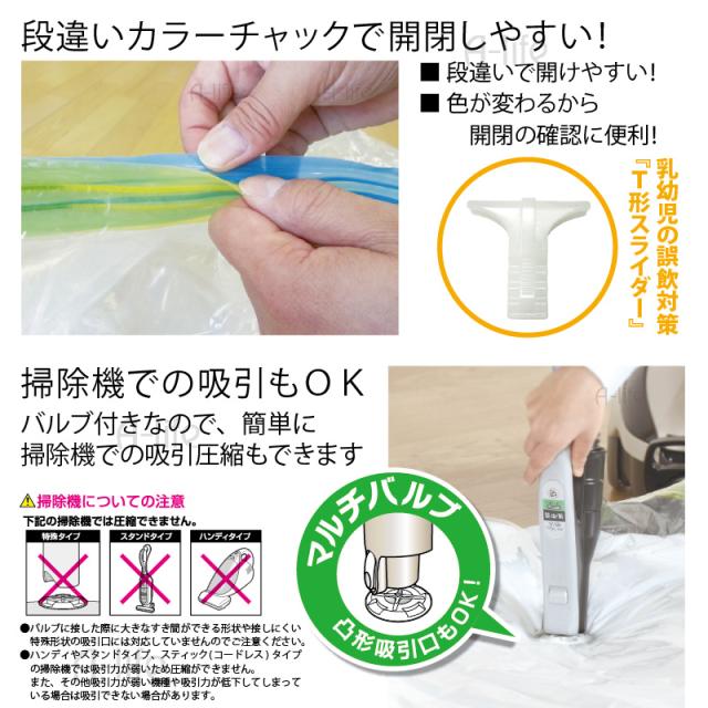 防ダニふとん圧縮袋L