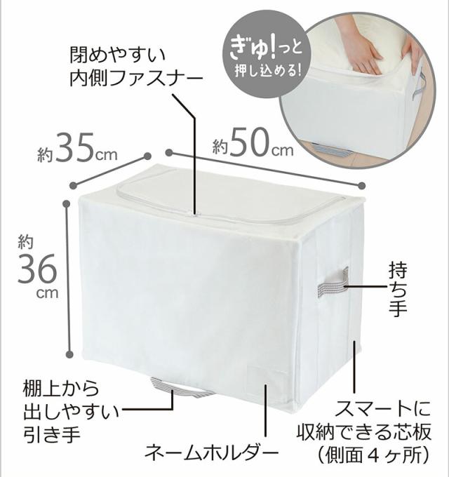 クローゼット棚上ふとん収納袋