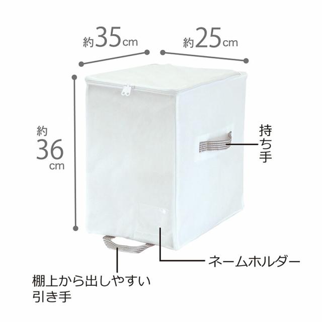 クローゼット棚上衣類や小物収納袋S