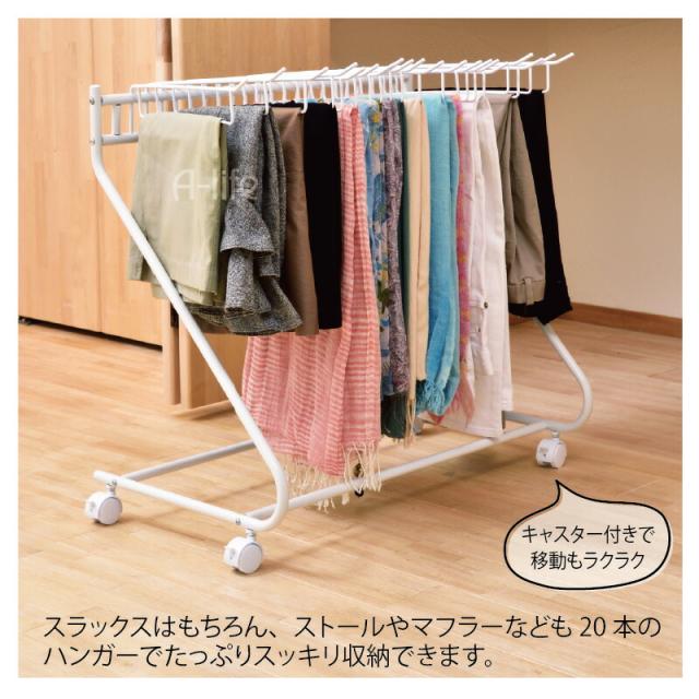 スラックスやマフラーやストールを20本掛けハンガーでたっぷりすっきり収納