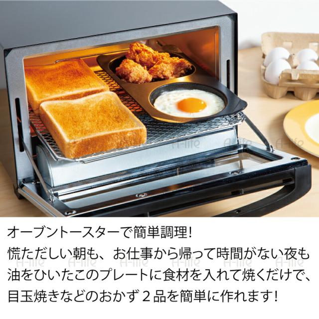 コンビグリルプレートフッ素コート1個