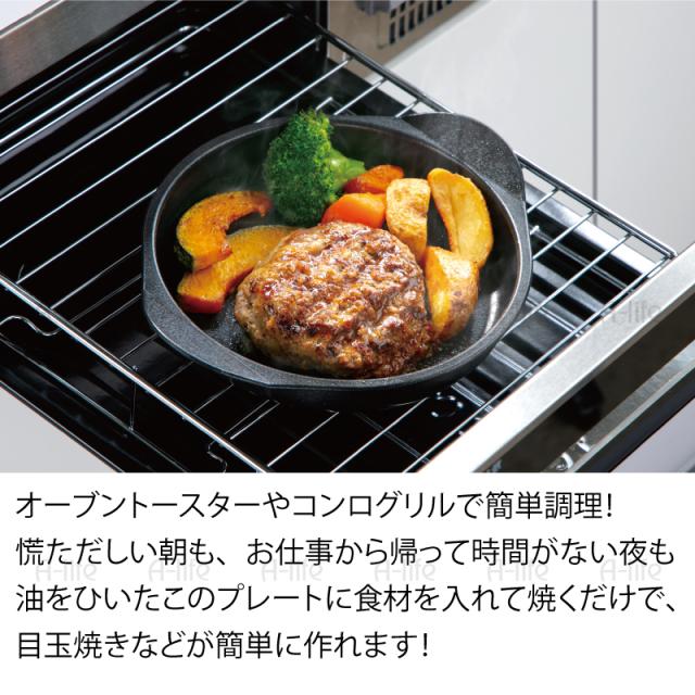 グリルプレートフッ素コート1個