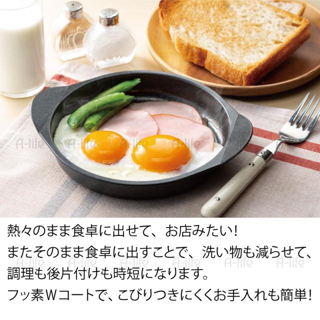 グリルプレートフッ素コート1個