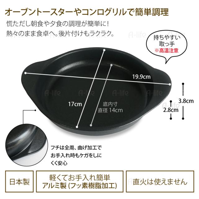 グリルプレートフッ素コート1個