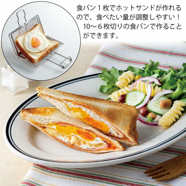 ウォレスとグルミット ホットサンドメーカー - メルカリ