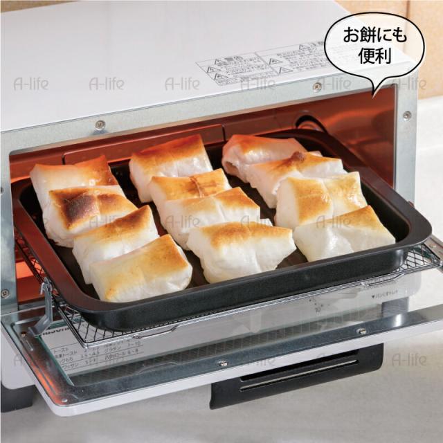 フッ素コートグリルトレーワイド日本製グリル調理ヘルシー調理