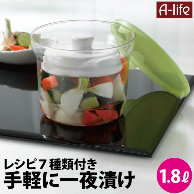 一夜漬けガラスポット