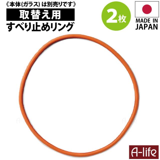 2枚組 IHクッキングヒーター カバー 日本製 すべり止めリング付き ガラス モンステラ シート 250mm IH コンロ takagi_sk-ihr02.jpg