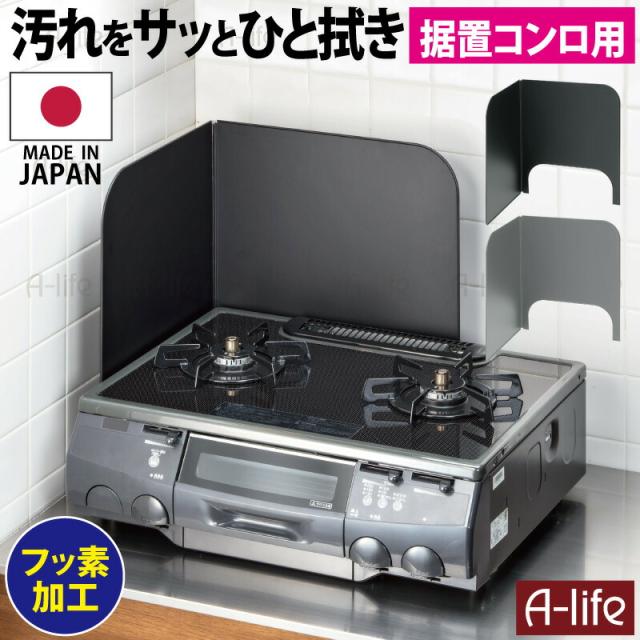 フッ素コートレンジガードL