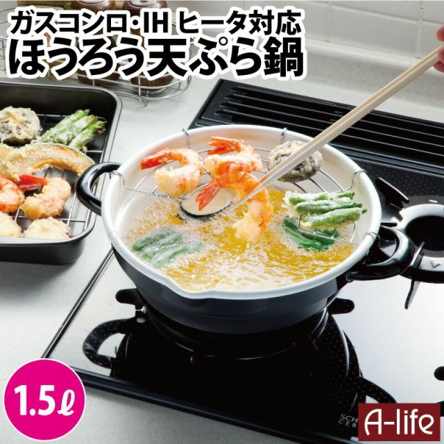 軽い無水調理鍋