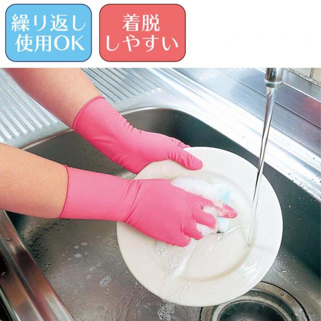 左右兼用家庭用ゴム手袋10枚セットピンク家事炊事手袋手荒れ対策S〜Mサイズ