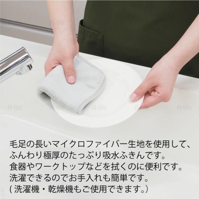 マイクロファイバー吸水ふきんキッチンクロスグレー
