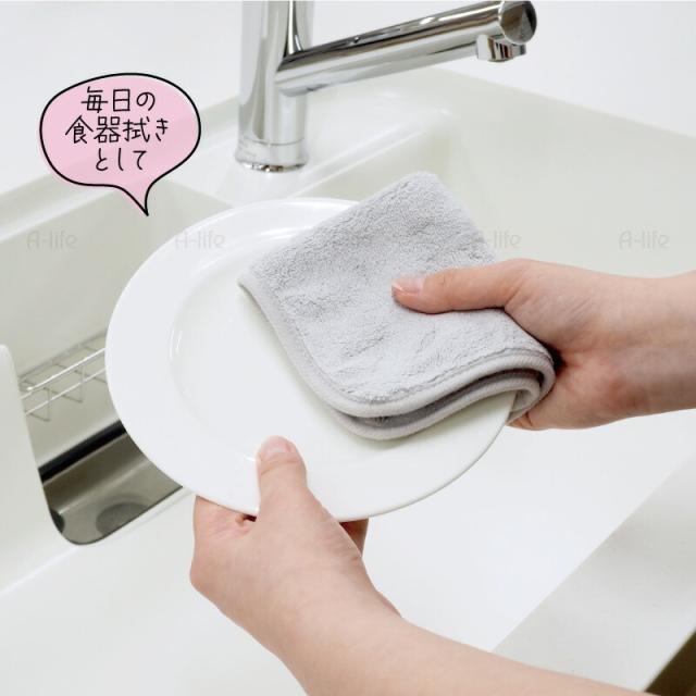 マイクロファイバー吸水ふきんキッチンクロスグレー