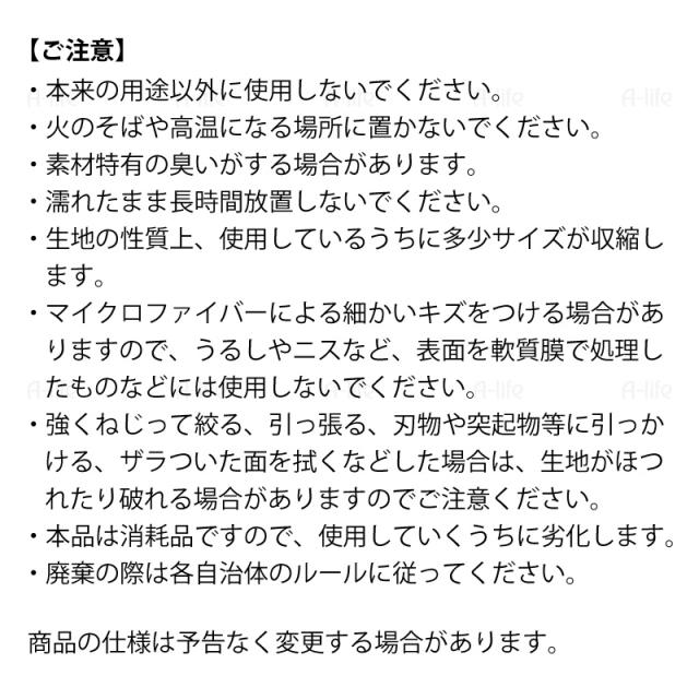 マイクロファイバー吸水ふきんキッチンクロスグレー