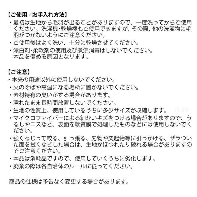 たっぷり吸水手袋キッチンふきんマイクロファイバー無地グレー