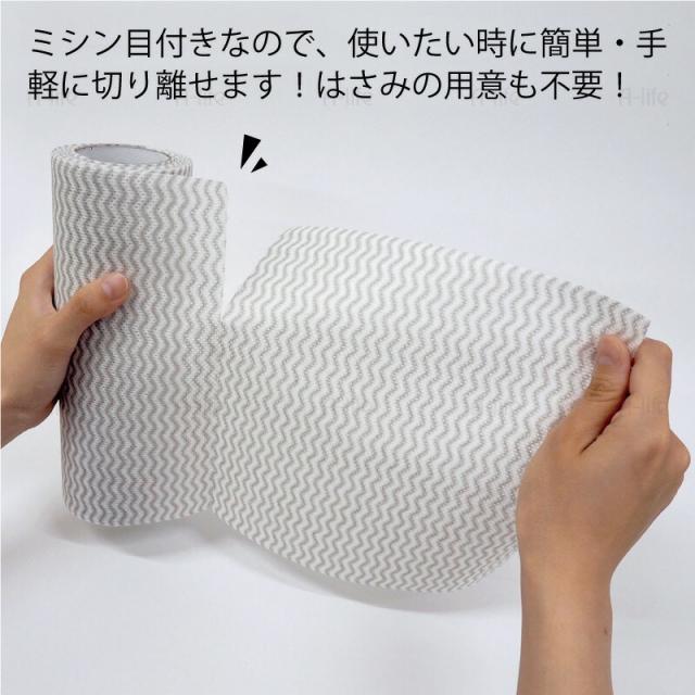 キッチンダスターカウンタークロス1個30枚分ふきん掃除シート