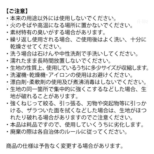 キッチンダスターカウンタークロス1個30枚分ふきん掃除シート